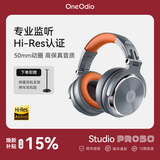OneOdio Pro50耳机头戴式专业录音HIFI监听 全封闭式便携可折叠调音台录音棚电子琴耳麦电脑手机通用 Pro50 深银色