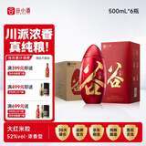 谷小酒大红米粒 浓香型 52度 500ml*6瓶 礼盒整箱 五年基酒十年老酒