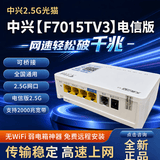 中兴F7015TV3/G7615/7607万兆2.5G光猫电信联通移动10GEPON/XGPON 电信原版7015TV3【包技术调测】