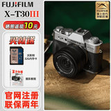 富士（FUJIFILM） X-T30III三代复古微单相机 学生入门相机 视频 vlog 旅游 xt30 xt30ii二代升级版xt30iii 国行 XT30III机身银色+XF35mmF2.0 官方