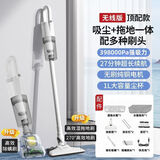 无线吸尘器吸拖一体机家用大吸力手持小型轻音大功率强力吸宠物毛发防缠绕车载吸尘器 次日达 米白【豪华顶配款】+39800PA强吸力+水箱 【支持试用】