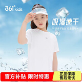 361°儿童速干短袖2025夏季男女童(3-12岁)运动上衣透气短T恤 140白