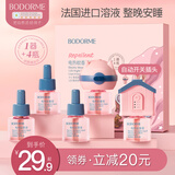 贝德美（bodcrme）蚊香液电热蚊香液无味无烟驱蚊液电蚊香器 【普通插头】0.6%浓度蚊香液1+4