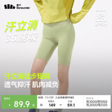 蕉下（beneunder）户外打底裤女士四分鲨鱼裤瑜伽裤可外穿收腹提臀25春夏新款HI258