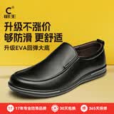 厨王厨师鞋厨房工作鞋劳保鞋耐磨防水防滑防油一脚蹬休闲皮鞋 厨王2号/升级款（升级EVA回弹舒适） 41