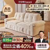 法莎蒂云漫可拆洗沙发床单双人可卧两用床小户型折叠沙发简约书房 2.2米双人位【半拆洗设计 告别污渍烦恼】 【婴幼儿级雪尼】无粉竹炭海绵+天然异色羽绒（白色）