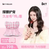 BKT鞠婧祎护腰坐垫靠垫腰靠人体工学靠背汽车办公学习送礼护腰坐姿椅