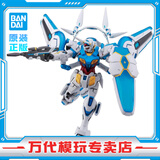 BANDAI万代 HG UC 1/144 高达模型 敢达拼装拼插模型 男孩儿童玩具礼物 高达G-SELF（完美背包装备型）
