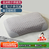 上梵全决明子枕头枕芯加荞麦壳颈椎枕头睡眠枕头硬枕头配棉枕套