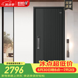 盼盼（Pan Pan）上品防盗门防撬防盗加厚甲级安全门指纹锁安全门加高门头入户门 常规款单门-2050*960-外开 盼盼全自动指纹锁-PH21