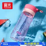 富光户外男女运动水杯塑料水杯便携学生杯子耐摔泡茶提绳粉色500Ml