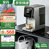 家尚即热式饮水机桶装水自动抽水下置水桶3秒速热家用台式管线机 大容量小型桌面智能过滤净直饮机 灰色4.5L-接净水器管线款 即热型