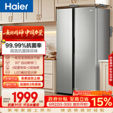 海尔「家宴系列」539L对开门冰箱黑金净化一级能效风冷无霜大容量抗菌BCD-539WGHSSEDH9国家补贴