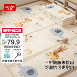乐缔抗菌XPE婴儿爬行垫宝宝可折叠爬爬垫加厚家用野餐地垫200*180*1CM