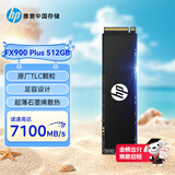 惠普（HP）512G SSD固态硬盘 M.2接口(NVMe协议) FX900Plus系列｜PCIe4.0（7100MB/s读速）｜战66