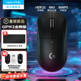 罗技（G）gpw2二代金刚游戏狗屁王二代gpw2无线游戏鼠标机械轻量化63g电竞鼠标充电 中大手可编程 送男友 GPW2金刚黑色