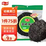 阿一波海峡紫菜100g 含调料 南北海产干货 干坛紫菜花汤