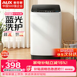奥克斯（AUX）波轮洗衣机全自动 大容量洗衣机家用宿舍租房神器 【国补】 灰色10KG洗脱容量/智能风干【蓝光抑菌】 波轮
