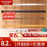 固特（GUTE）衣柜杆衣橱横杆挂衣杆托五金配件加厚衣通法兰底座可裁剪尺寸 升级加厚款-铝白色【配底座】 杆子71-80cm内