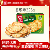 嘉顿（Garden） 香葱薄饼225g芝麻薄脆饼干休闲零食网红下午茶零食饼干 香葱味净含量225g