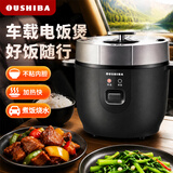 欧之宝车载电饭煲24V智能微电脑迷你车用电饭煲2L内胆可拆便携货车通用电饭锅 机械款【24V】 2L