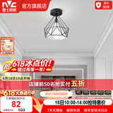 雷士（NVC） 北欧简约走廊过道灯门厅入户创意时尚餐厅 玄关阳台灯具灯饰 胧月哑黑 镂空鸟巢-带7瓦3色光源