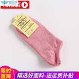 途途沁忆【10双装】袜子女夏季薄款短袜浅口学生透气运动短款春秋休闲棉袜 红色（十双） 均码