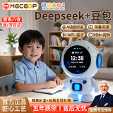 MMGCGOP品牌DeepSeek豆包ai智能对话玩具男女儿童桌面机器人生日礼物 【白-mini宇航员】DeepSeek豆包机器人 3-6-7-8-9-10-14岁儿童节生日六一周岁新年送礼物
