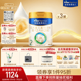 美素佳儿（Friso）皇家较大婴儿配方奶粉2段（6-12个月）800克*3罐 乳铁蛋白