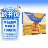 亲亲历史图书馆敦煌 从新石器时代到今天 儿童历史百科绘本 中国文化简史 5-10岁儿童趣味历史科普 通识教育知识绘本 漫画历史故事 中国历史绘本 科普绘本 中国儿童百科全书