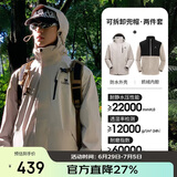 骆驼（CAMEL）CamelTex户外御寒冲锋衣男女同款防油污外套三合一登山服  XL