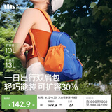 蕉下（beneunder）双肩包女包背包旅游轻便双肩背包书包大容量登山通勤户外背包