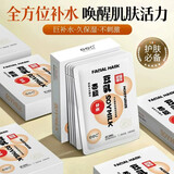 EEC豆乳面膜补水保湿舒缓酵素温润提升肤色男女胶原蛋白精华面膜 1盒【5片】甄选大豆
