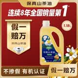 润心【保真山茶油】 有机油茶籽油 低温冷榨一级 食用油生榨*1.18L
