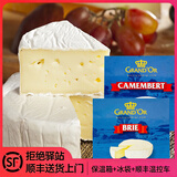 欧格利司丹麦进口布里奶酪 Brie cheese必然干酪生酮即食软质奶油芝士早餐 丹麦必然奶酪 125g*1盒
