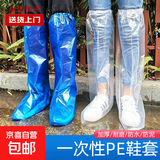 【加长专用防水鞋套】薄款一次性防雨鞋套男女防水防滑漂流防雨 【颜色随机】2双4只