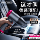 REWONDER【性能大师丨家车宠三用】车载吸尘器无刷大吸力长续航无线手持铅笔式大功率吸吹户外紫色12000pa