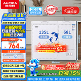 澳柯玛（AUCMA）双温系列203升双箱家用冰柜 冷藏冷冻卧式双门钢板冰箱冷藏全铜管一级能效 BCD-203CNE以旧换新