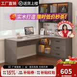 达木轩电脑桌转角书桌书柜组合实木书桌带书架一体家用学习桌写字桌 【科技灰 书柜在右】实木电脑桌 160*98*170cm（书柜三玻璃门）