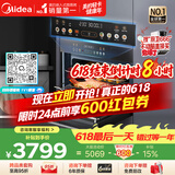 美的（Midea）【性价比标杆】55L嵌入式微蒸烤炸一体机10英寸大彩屏 多功能蒸烤箱 空气炸GC5支持鸿蒙智联