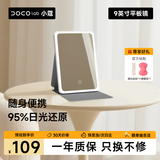 DOCO LAB镜子化妆镜带灯LED随身便携可折叠台式化妆镜卧室宿舍梳妆台桌面高清智能补妆美妆镜女生生日礼物