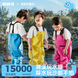 甜甜仔儿童赶海服连体下水裤衣幼儿园玩水装备摸鱼防水涉水全身柠檬黄