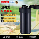 虎牌（TIGER）梦重力单手弹盖保温户外车载杯子MMJ-A036-KA蓝黑色360ml