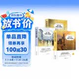 【全3册】欧·亨利短篇小说精选+契诃夫短篇小说精选+莫泊桑短篇小说精选 欧亨利世界三大短篇小说巨匠经典文学名著中小学生课外阅读课外读物项链我的叔叔于勒套中人变色龙麦琪的礼物最后一片叶子警察与赞美诗
