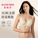曼妮芬性感聚拢无钢圈文胸女士舒适蕾丝内衣软支撑胸罩 013 奶白色 75B