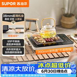 苏泊尔（SUPOR）电陶炉煮茶电磁炉家用超薄围炉煮茶炉新型电磁炉灶火锅大功率电池炉大面板炒菜C22-CS06
