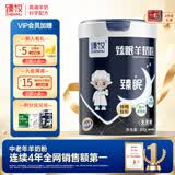 臻牧（zhenmu）臻眠中老年女士成人无蔗糖睡眠羊奶粉营养品送礼800g