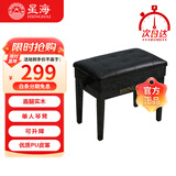 星海钢琴凳 单人升降带书箱直腿实木凳儿童古筝电钢琴椅子乐器通用