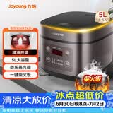 九阳（Joyoung）5升大容量4~5人家用智能微压电饭煲电饭锅大火力柴火饭多功能焖煮不粘内胆方煲50FZ821