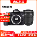 佳能（Canon）EOS 60D 70D 80D 77D 90d 学生拍照视频录像二手单反相机 70D +18-135 套机 99新